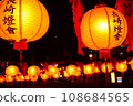 [Nagasaki Lantern Festival] Nagasaki Lantern Festival on the Bridge 108684565
