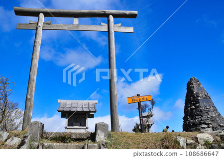 Summit of Mt. Watamukai (Otaka Shrine/Tower of Youth) [Hino Town, Gamo District, Shiga Prefecture] 108686647