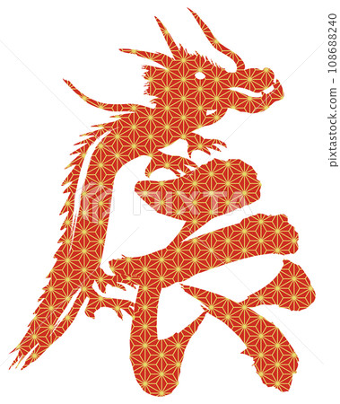 龍表情麻葉圖案 108688240