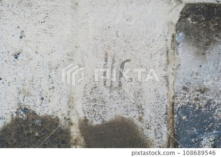 Cultural landscape of Orkhon Valley, ruins of Karakorum, the ancient capital of the Mongol Empire 108689546