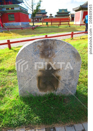 鄂爾渾河谷文化景觀、蒙古帝國古都喀喇崑崙遺址 108689565