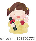 拿畢業證書管的女孩 108691773