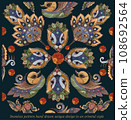 020 Seamless pattern hand drawn unique design in an oriental style 108692564