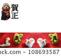 來自可愛小狗的問候 108693587