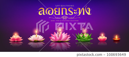 Model types of krathongs collections Model types of krathongs collections 108693649