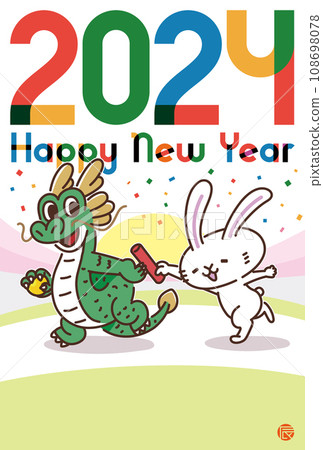 New Year's card passing the baton from rabbit to dragon 108698078