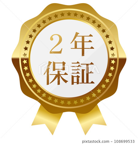 Luxury 2 year warranty emblem white & gold 108699533