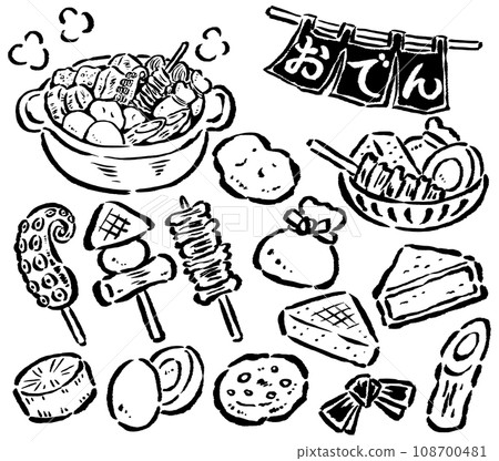 關東煮店單色線描套裝鍋、盤子、窗簾、配料刷觸摸插圖 108700481