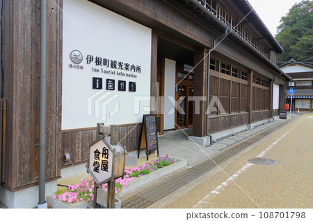 Kyoto Ine Town Tourist Information Center Kyoto Ine Town Tourist Information Center 108701798
