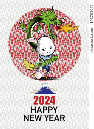 像龍一樣踢球的兔子足球運動員的新年賀卡 108703061