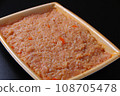 chicken fishballs 108705478