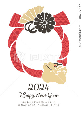 2024 相框新年賀卡龍年日本圖案 108707436