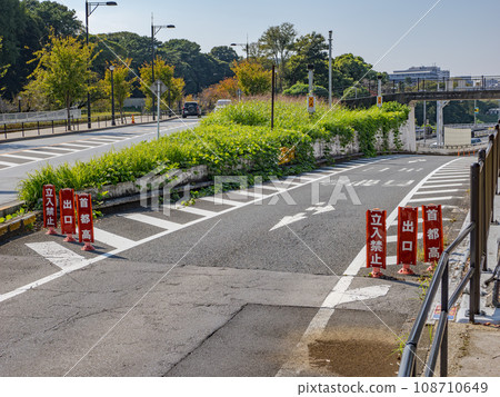 Shuto Expressway Inner Loop Line, Daikancho Exit "No Trespassing" sign for pedestrians and bicycles Shuto Expressway Inner Loop Line, Daikancho Exit "No Trespassing" sign for pedestrians and bicycles 108710649