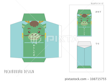 Year of the Dragon New Year's gift bag (Pochi bag) light blue 108715755