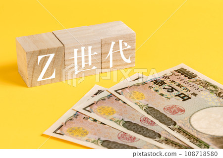 Z世代3萬日圓大鈔行銷 Z世代3萬日圓大鈔行銷 108718580