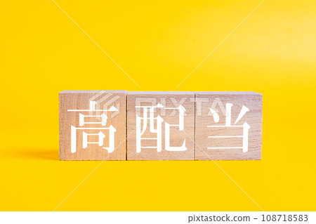 [經濟] 高股利股票投資 108718583
