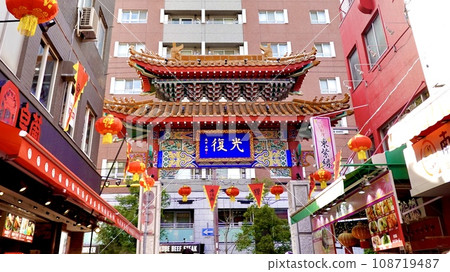 Nanjing Street in Kobe during the Chinese New Year Festival, view of Xianmen from Nanjing West Road, Chuo Ward, Kobe City Nanjing Street in Kobe during the Chinese New Year Festival, view of Xianmen from Nanjing West Road, Chuo Ward, Kobe City 108719487