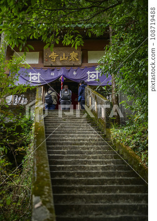 東京探險線 禦岳谷館山寺 東京都青梅市 東京探險線 禦岳谷館山寺 東京都青梅市 108719488