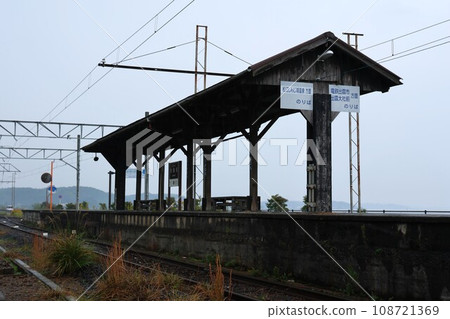 [一畑電車] 秋石町月台（北松江線） 108721369