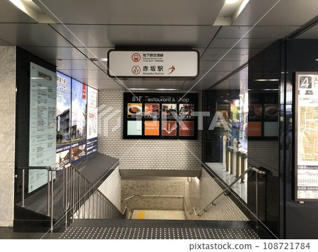 福岡市營地鐵赤坂站4號出口 福岡市營地鐵赤坂站4號出口 108721784