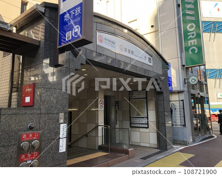 福岡市營地鐵機場線「赤坂站」6號出口 108721900