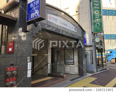 福岡市營地鐵機場線「赤坂站」6號出口 108721901