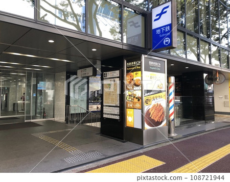 Fukuoka City Subway Airport Line "Akasaka Station" Entrance 4 Fukuoka City Subway Airport Line "Akasaka Station" Entrance 4 108721944