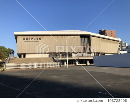 福岡市體育館 108722408