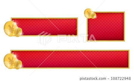 Red-based caption base with yen coin, 1 line 108722948