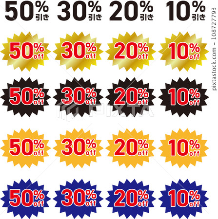 discount sticker set 108727793