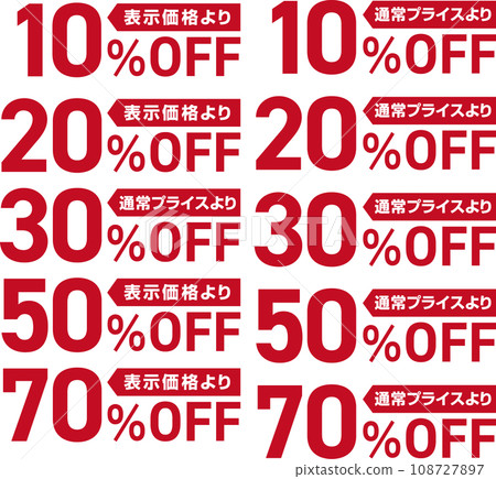 discount sticker set 108727897