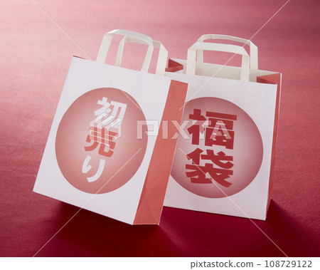First sale image_red background 108729122