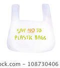 Watercolor Plastic Bag Illustration. Hand-drawn plastic shopping bag. Symbol of pollution problem and global warming. Say no to plastic bag, Save the world, Climate change, Environmental pollution 108730406