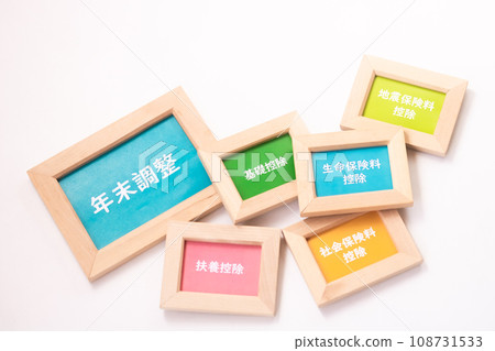 Tax calculation/year-end adjustment deduction Tax calculation/year-end adjustment deduction 108731533