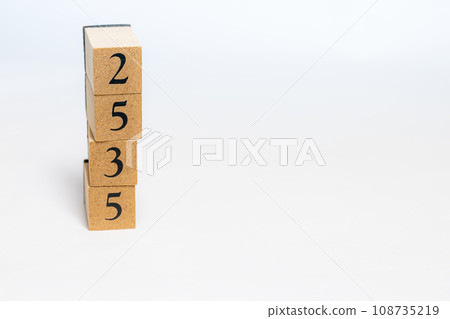 木塊編號 2535 木塊編號 2535 108735219