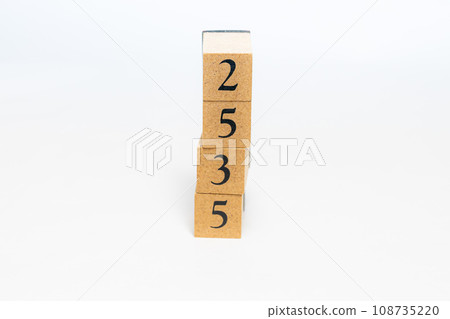 木塊編號 2535 木塊編號 2535 108735220
