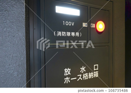 Condominium connection water pipes/water outlets Condominium connection water pipes/water outlets 108735486