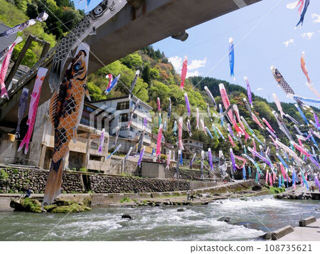 Tsuetate Onsen Carp Streamer Festival and Tsuetate River (Oguni Town, Kumamoto Prefecture) Tsuetate Onsen Carp Streamer Festival and Tsuetate River (Oguni Town, Kumamoto Prefecture) 108735621