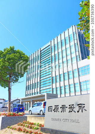 Scenery of Tahara City Hall, Tahara City, Aichi Prefecture 108736390