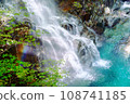 Rainbow waterfall 108741185