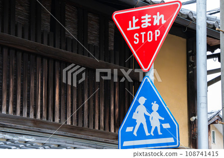 停車標誌和行人穿越道標誌 108741415