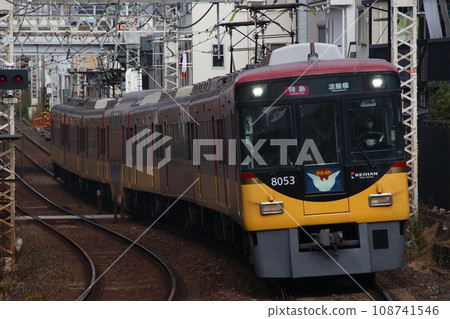 [KH] Keihan Main Line 8000 series (limited express - 8-car train: Yodoyabashi ⇔ Demachiyanagi) 108741546