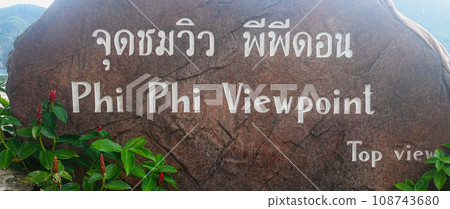 Phi Phi Island Viewpoint Rock Thailand Tourist Destination Phi Phi Island Viewpoint Rock Thailand Tourist Destination 108743680