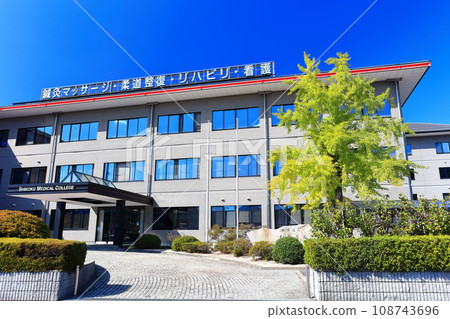 [香川縣] 四國醫科大學 108743696