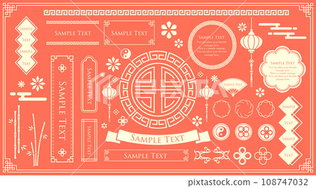 Chinese image frame design. Chinese motif illustrations, patterns, pattern sets Chinese image frame design. Chinese motif illustrations, patterns, pattern sets 108747032