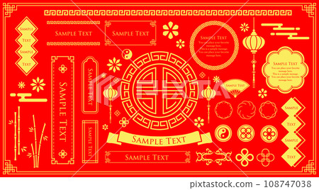 Chinese image frame design. Chinese motif illustrations, patterns, pattern sets 108747038