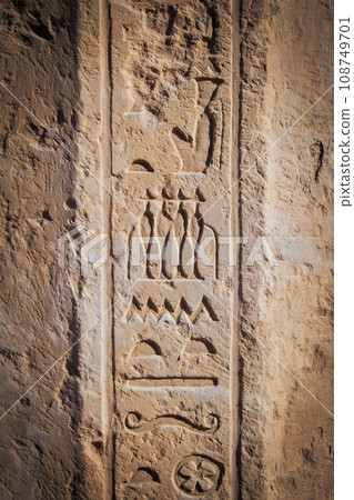 Egyptian hieroglyphs on an ancient wall.  Egypt. 108749701