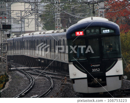 [KH]京阪本線3000系列：特急（出現時的樣子） 108753223