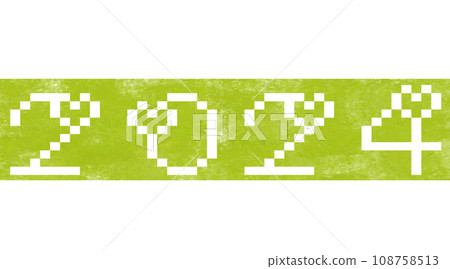 Happy New Years Happy New Years 108758513