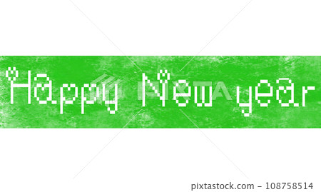 Happy New Years Happy New Years 108758514
